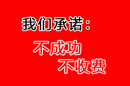 损毁借条，债权法律保护问题探讨